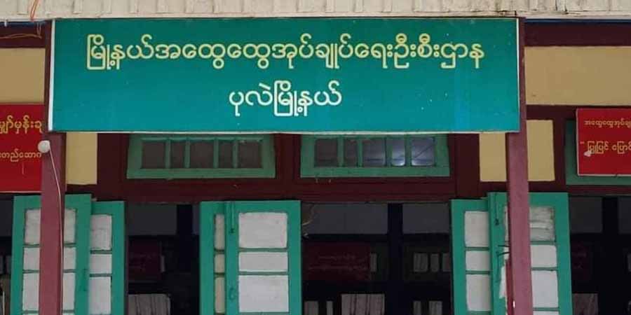 ပုလဲမြို့ပေါ်ရှိ ရဲစခန်းနှင့်  ထွေအုပ်ရုံးကို PDF တပ်က  ဝင်ရောက်တိုက်ခိုက်