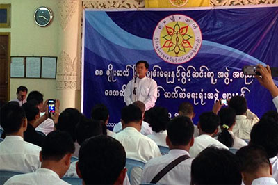 ၈၈ ပြင့္လင္း ေဒသဆုိင္ရာ ဆက္ဆံေရးရုံးအဖြဲ႔မ်ား ေတြ႔ဆုံ (ဓာတ္ပုံ)