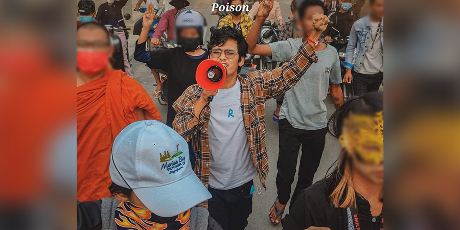 မန္တလေးတွင် စစ်အာဏာရှင်ဆန့်ကျင်ရေး တက်ကြွလှုပ်ရှားသူ ၁ ဦး ဖမ်းဆီးခံရ