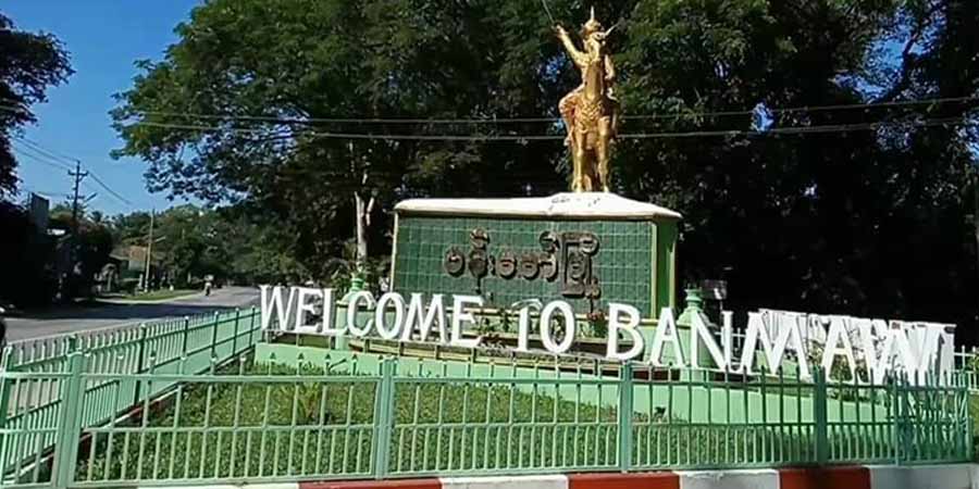 ဗန်းမော်မြို့၌ စစ်ကောင်စီတပ်ယာဉ်တန်း ကင်းလှည့်နေစဉ် ဗုံးကွဲ