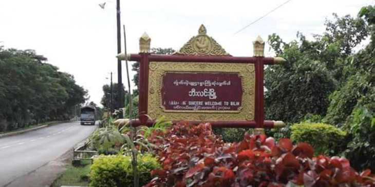 ဘီးလင်းမြို့နယ်၌ ပြည်သူ ၅ ဦးကို စစ်တပ်က လက်ပြန်ကြိုးတုပ် ရိုက်နှက်ဖမ်းဆီး