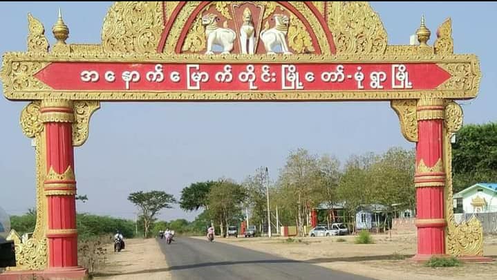 မုံရွာမြို့တွင် စစ်ကောင်စီတပ်ဖွဲ့ လက်ပစ်ဗုံးဖြင့် တိုက်ခိုက်ခံရ