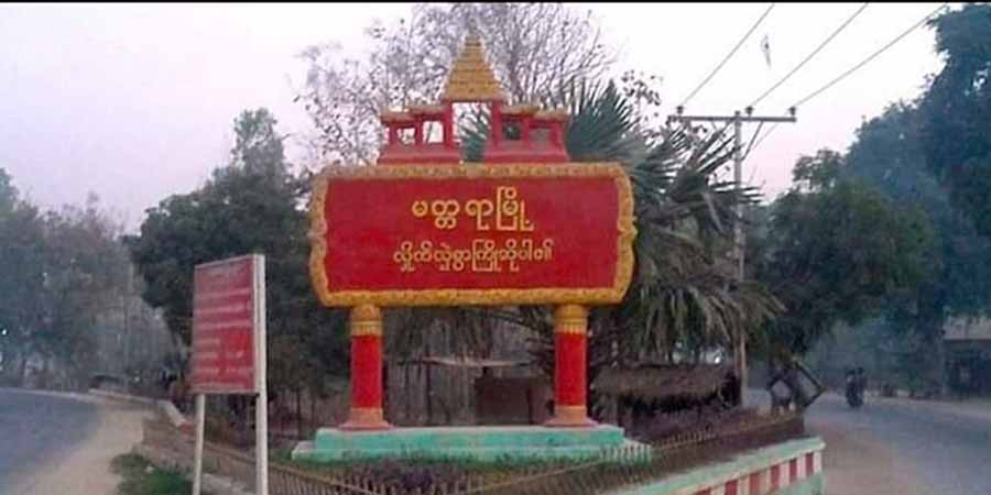 မတ္တရာတွင် စစ်ကောင်စီ ခြေလျင်စစ်ကြောင်း မိုင်းဆွဲတိုက်ခိုက်ခံရ