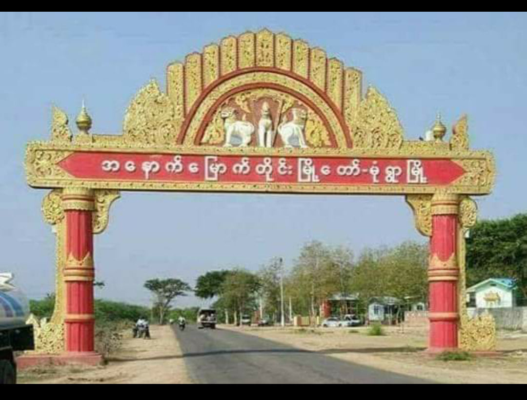 မုံရွာအကျဉ်းထောင်တွင်းဖိနှိပ်မှုကို လက်တုံ့ပြန်သည့်အနေဖြင့်  PDF တပ်ဖွဲ့က မြို့ပေါ် ၄ နေရာတွင် ဖောက်ခွဲ