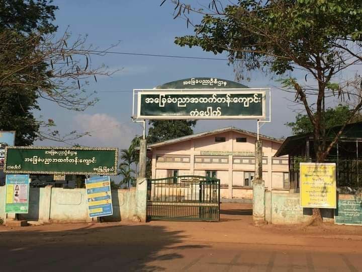 တက္ကသိုလ်ဝင်တန်းစာမေးပွဲ စတုတ္ထရက် ကံပေါက် စာစစ်ဌာနအနီး ပေါက်ကွဲမှုဖြစ်