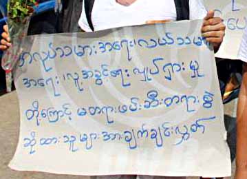 ျမန္မာႏိုင္ငံတြင္ လူ႔အခြင့္အေရး ကန္႔သတ္မႈမ်ား ရွိေနဆဲ