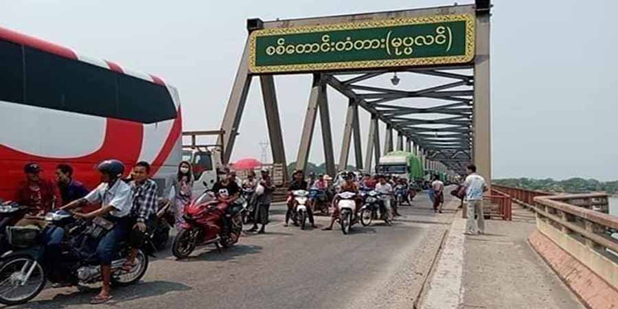 မှတ်ပုံတင်မပါသူများကို စစ်ကောင်စီက မွန်ပြည်နယ်ထဲ ဝင်ခွင့်မပေး