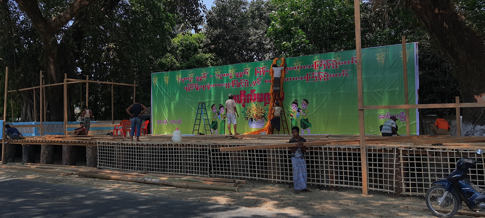 ရခိုင်သင်္ကြန် လုံခြုံရေးအထူးသတိထားရန်  တိုက်တွန်း