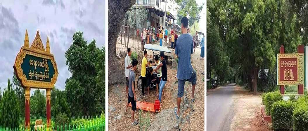 ကလေး၊ အရာတော်၊ မြိုင် ၃ မြို့နယ်၌  တိုက်ပွဲများဖြစ်ပြီး စစ်ကောင်စီတပ်ဖွဲ့ဝင်များ သေဆုံးဒဏ်ရာရ