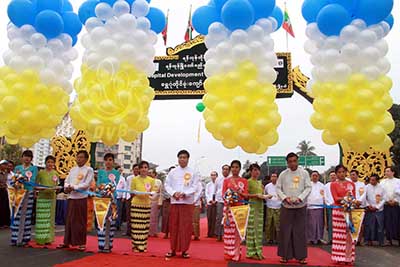 ေရႊဂုံတိုင္ခုံးေက်ာ္တံတား ဖြင့္လွစ္