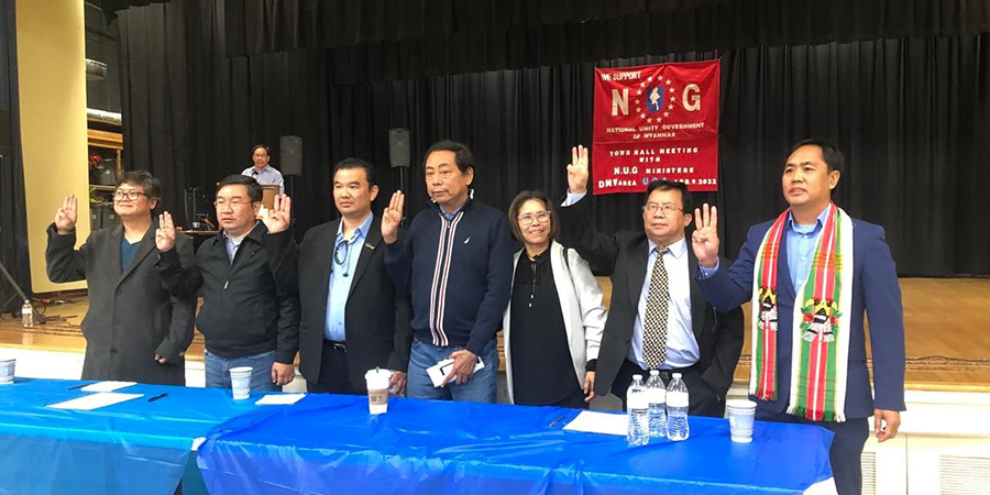NUG ဝန်ကြီးများနှင့် လူထုတွေ့ဆုံဆွေးနွေးပွဲ ဝါရှင်တန်တွင် ကျင်းပ၊ မီဒီယာအဖွဲ့သစ် ဖွဲ့စည်းမည်