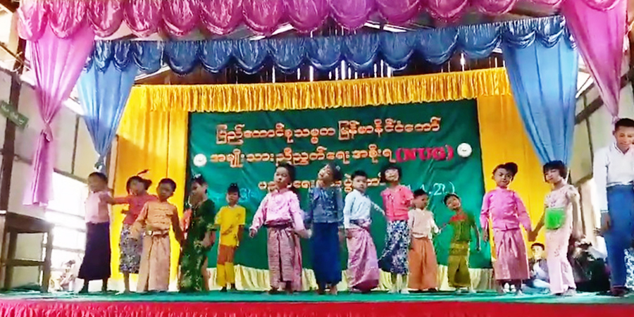 ကနီမြို့နယ်၌ NUG အစိုးရ၏ ကျေးရွာပေါင်းစုံပညာရေးစုံညီပွဲတော်ကျင်းပ (ရုပ်သံ)