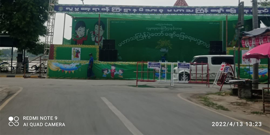 ဘားအံမြို့ ၌ NON CDM ဝန်ထမ်းများဖြင့် ဗဟိုမဏ္ဍပ်ဖွင့်၊ မြို့ပေါ်တွင် သင်္ကြန်ရေကစားသူမရှိ