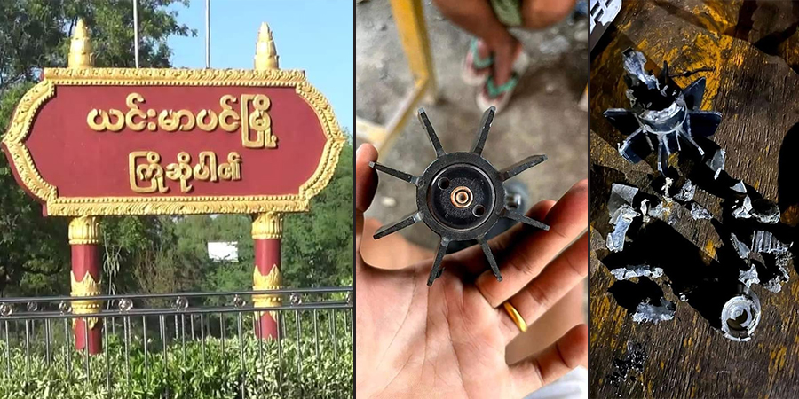 ကလေးနှင့် ယင်းမာပင်တွင် စစ်ကောင်စီတပ် ပစ်ခတ်မှုကြောင့် ပြည်သူ ၁ ဦးသေဆုံး၊ ၁ ဦး ဒဏ်ရာရ