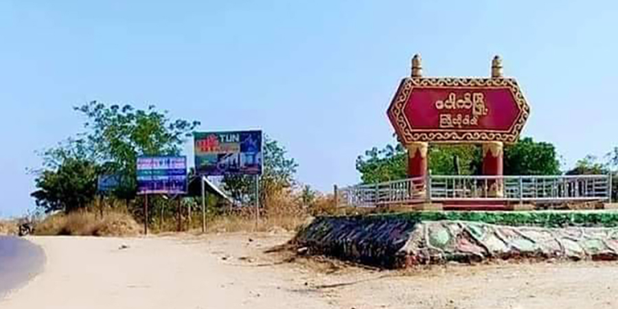ပေါက်မြို့နယ်က အမျိုးသား ၁ ဦးကို စစ်ကောင်စီ ဖမ်းဆီး