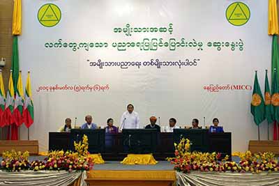 လက္ေတြ႔က်ေသာ ပညာေရး ျပဳျပင္ေျပာင္းလဲမႈ ေဆြးေႏြးပြဲ ျပဳလုပ္