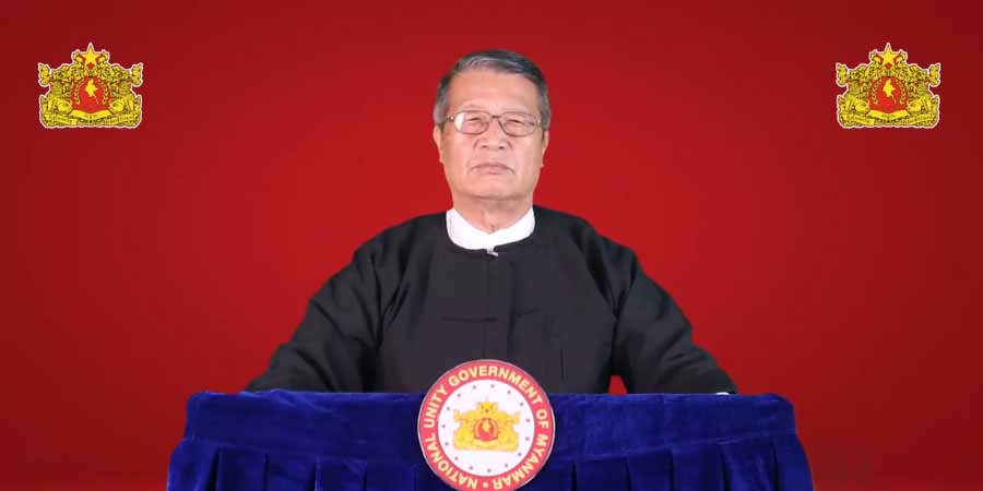 “အဆုံးသတ်စစ်ပွဲမှာ ပြည်သူလူထုကပဲအနိုင်ရမည်”ဟု NUG ယာယီသမ္မတ ဒူဝါလရှီးလပြော (ရုပ်သံ)