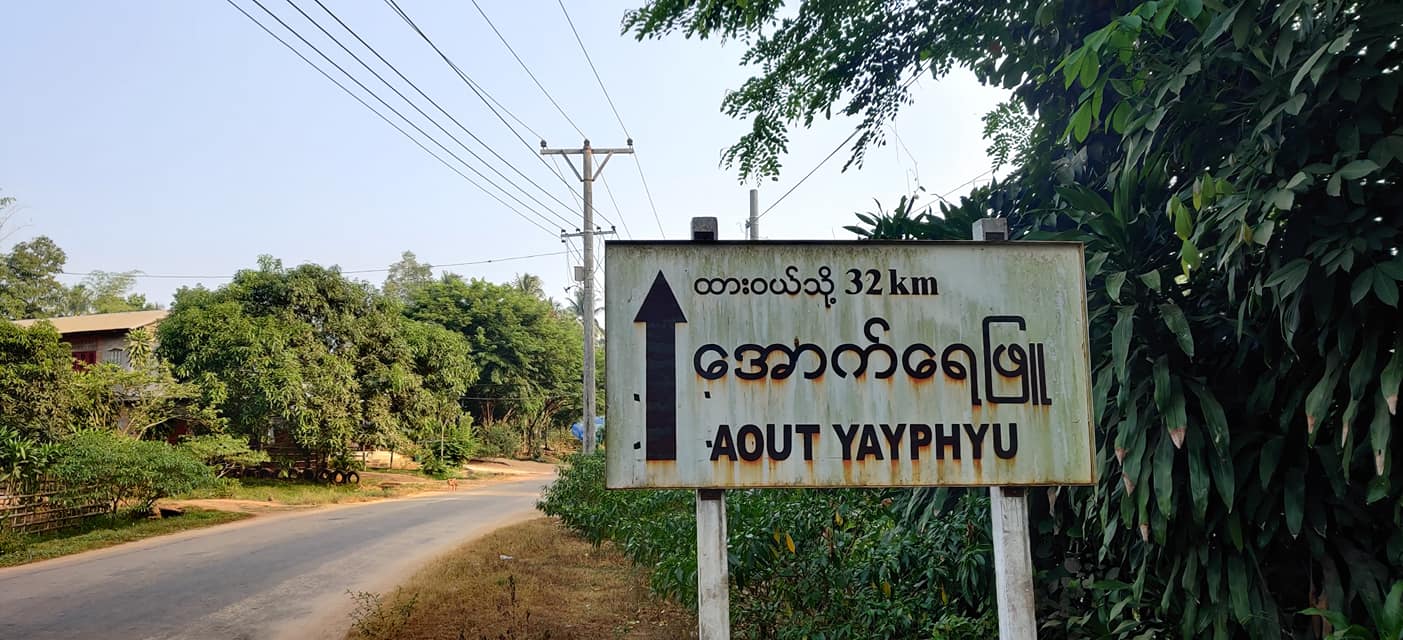 လောင်းလုံးတွင် လောင်းကစားဝိုင်းများ သေနတ်ပစ်ဖောက် သတိပေးခံရ