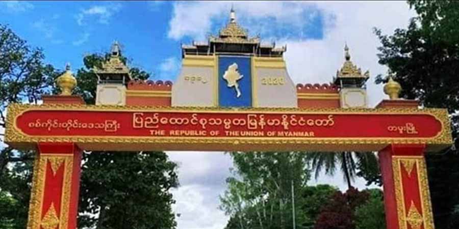 နန်းဖာလုံ အထက (ခွဲ) ကျောင်းတွင် တပ်စွဲထားသည့် စစ်ကောင်စီတပ်ကို တမူး PDF တိုက်ခိုက်