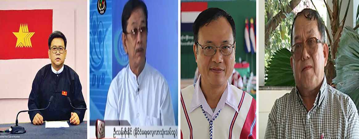 တိုင်းရင်းသားခေါင်းဆောင်များကို အာဏာသိမ်းစစ်ခေါင်းဆောင်ကဘွဲ့ပေး၍ သွေးခွဲရန်ကြံစည်ဟု  နိုင်ငံရေးအသိုင်းအဝိုင်း သုံးသပ်