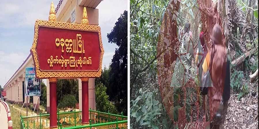 ပခုက္ကူတွင် လက်နက်ကြီးဖြင့် ပစ်ခတ်မှုကြောင့် ရဲ ၂ ဦးသေ၊  ငဖဲမြို့နယ်တိုက်ပွဲတွင် စစ်ကောင်စီတပ် အကျအဆုံးများ