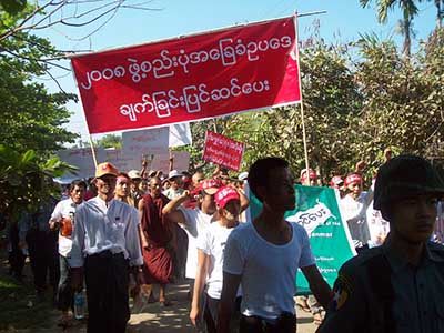 ဘိုကေလးမွာ ၂၀၀၈ ဖဲြ႔စည္းပံုအေျခခံ ဥပေဒျပင္ဆင္ေရး ဆႏၵျပ