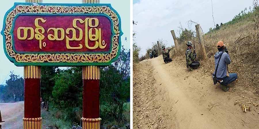 တန့်ဆည်မြို့နယ် ကျေးရွာအချို့ကို စစ်ကောင်စီက ရဟတ်ယာဉ် ၂ စီးဖြင့် လာရောက်ပစ်ခတ်