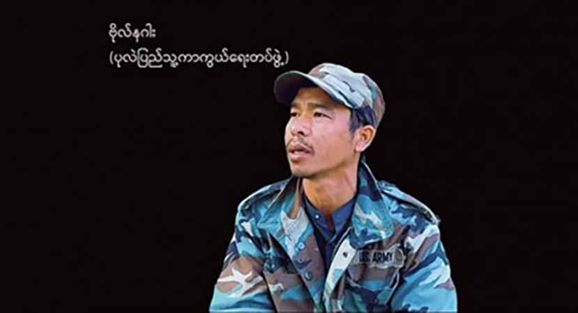 တွေ့ဆုံဆွေးနွေးရေး စစ်ခေါင်းဆောင်ကမ်းလှမ်းမှု ထွက်ပေါက်ရှာလှည့်ဖြားခြင်းဖြစ်ဟု ဗိုလ်နဂါး ပြော