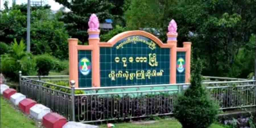 ငပုတော NLD အမတ်ကိုမတွေ့သဖြင့် ဇနီးနှင့် ၁၀ လ ကလေးအပါအဝင် ၆ ဦးအား စစ်ကောင်စီ ဖမ်းဆီး