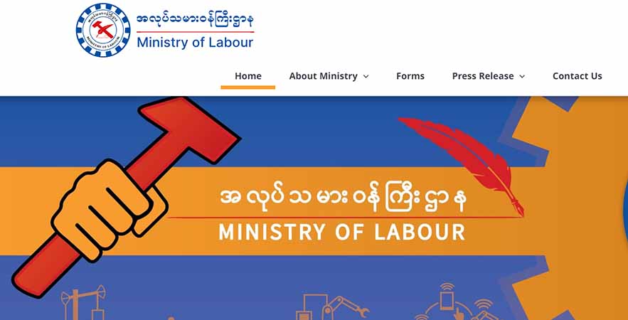 ပြည်ပအလုပ်အကိုင်အေဂျင်စီများ  စစ်ကောင်စီထံ လိုင်စင်သက်တမ်းမတိုးရန် NUG တိုက်တွန်း
