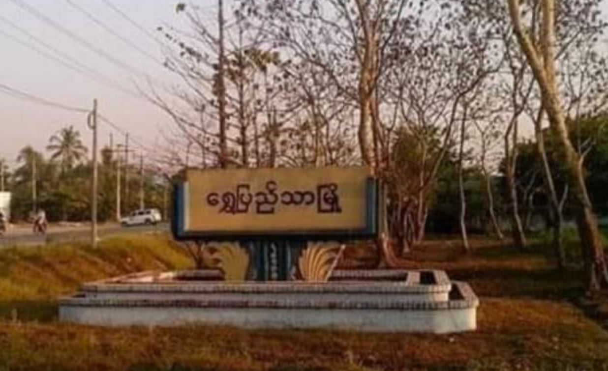 ရန်ကုန်တိုင်း မြို့နယ်အချို့တွင် ဗုံးပေါက်ကွဲမှုများဖြစ်ပွား