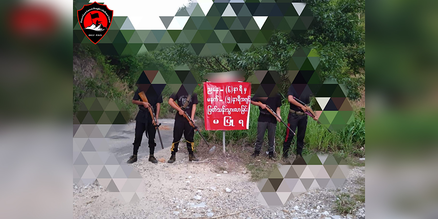 ထားဝယ်-ထီးခီးလမ်းပိုင်း အသုံးပြုမှု ခေတ္တရပ်ဆိုင်းရန် ပြည်သူ့ကာကွယ်ရေးအဖွဲ့ ထုတ်ပြန်