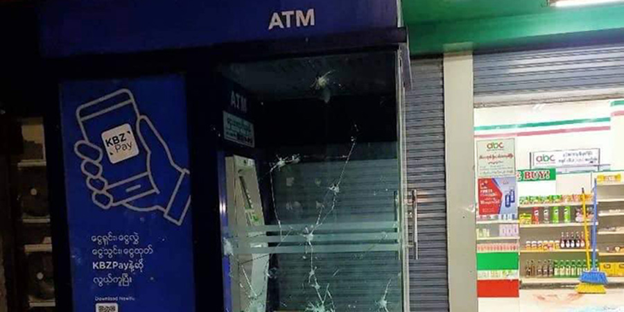 မန္တလေးတွင် KBZ ATM ဗုံးပေါက်ကွဲ၊ အမျိုးသမီး ၁ ဦးဒဏ်ရာရ