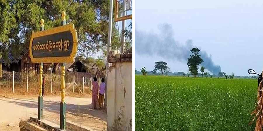 စစ်ကိုင်းတိုင်းအတွင်း ကျေးရွာနှစ်ရွာကို စစ်ကောင်စီတပ် မီးရှို့နေ