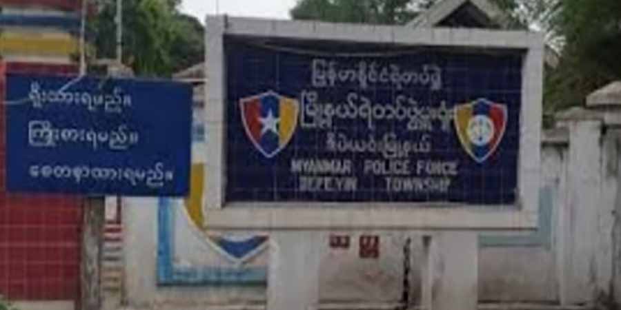 PDF ပူးပေါင်းအဖွဲ့က ဒီပဲယင်းရဲစခန်းကို ရှော့တိုက်ဒုံး ၁၅ လုံးဖြင့် တိုက်ခိုက်