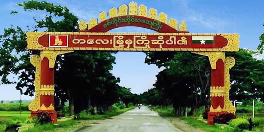 ကလေးမြို့နယ် ရှားဖို့ကျေးရွာနေ မိသားစုဝင် ၄ ဦး လက်နက်ကြီးမှန် သေဆုံး၊ စစ်ရှောင် အမျိုးသမီး ဖမ်းခံရ