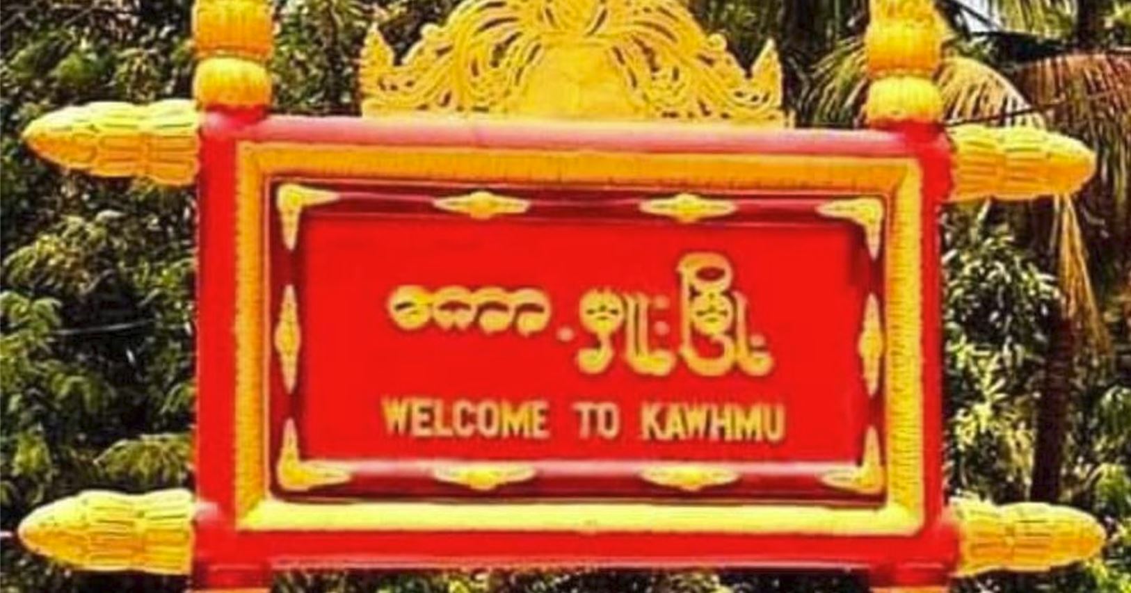 နန်းထိုက်အောင်စစ်ဆင်ရေး ကော့မှူးနှင့် သန်လျင်တွင်ပြုလုပ်၊ စစ်ကောင်စီ ဗိုလ်ကြီးအပါအဝင် ၂ ဦး သေ