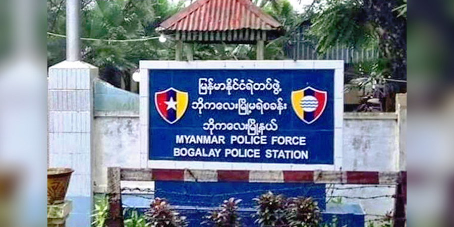ဘိုကလေးတွင် အန်အယ်လ်ဒီပါတီတံဆိပ်ပါအသုံးအဆောင်တွေ့ရှိမှုဖြင့် ပြည်သူ ၅ ဦး ဖမ်းဆီးခံရ