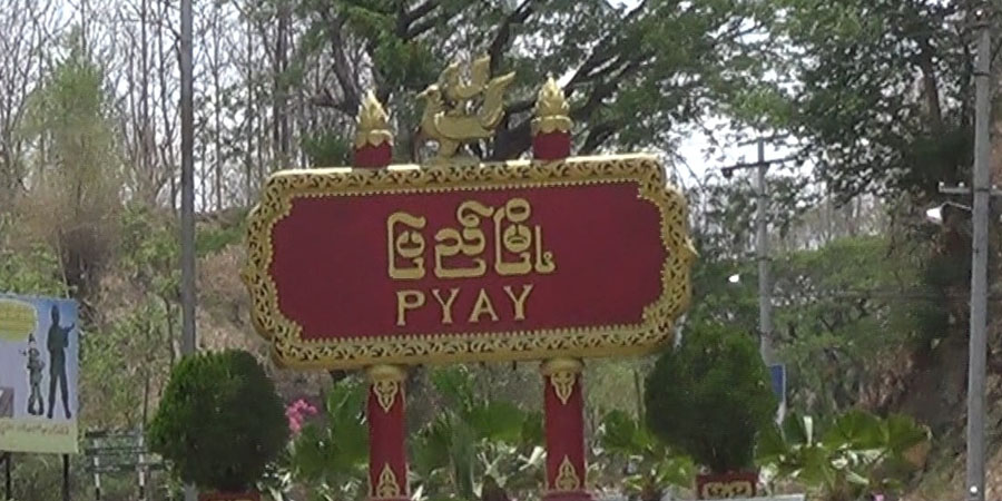 ဖေ့စ်ဘွတ်ခ်အသုံးပြုမှု စောင့်ကြည့်ပြီး ပြည်မြို့က ရှေ့နေအပါအဝင် ဒေသခံ ၅ ဦးကို  စစ်ကောင်စီက ဖမ်းဆီး