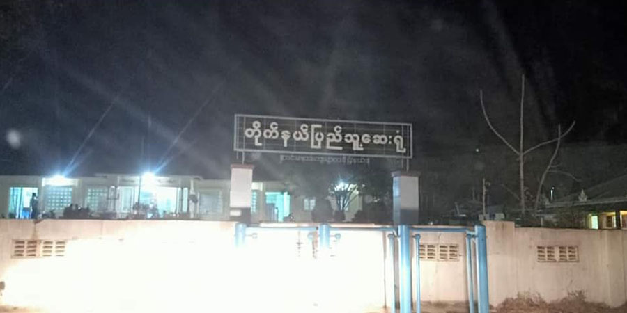 ကနီမြို့နယ်၊ ဝင်မနားနယ်မြေရဲစခန်းတွင် စစ်တပ်ထောင်ထားသည့် မိုင်းနင်းမိပြီး ရွာသား ၂ ဦး ဒဏ်ရာရ