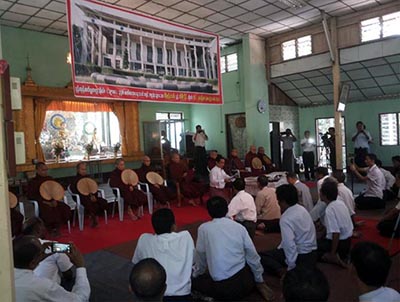 ဖုန္းေမာ္ေန႔အမွတ္တရ အခမ္းအနားမ်ား က်င္းပ