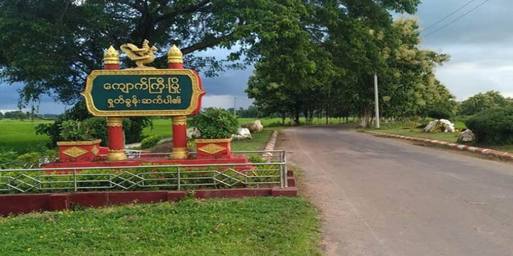 ကျောက်ကြီးမြို့နယ်၊ မုန်းဒေသ၌  တရားမဝင် လောင်းကစားဝိုင်းများကြောင့် အကြွေးတင်သူ များလာ