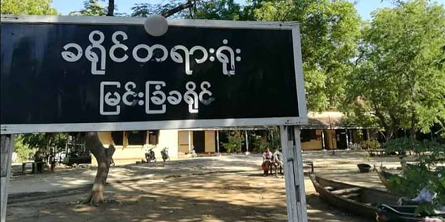 မြင်းခြံမြို့ ခရိုင်တရားရုံးအနီး ဗုံးပေါက်ကွဲ