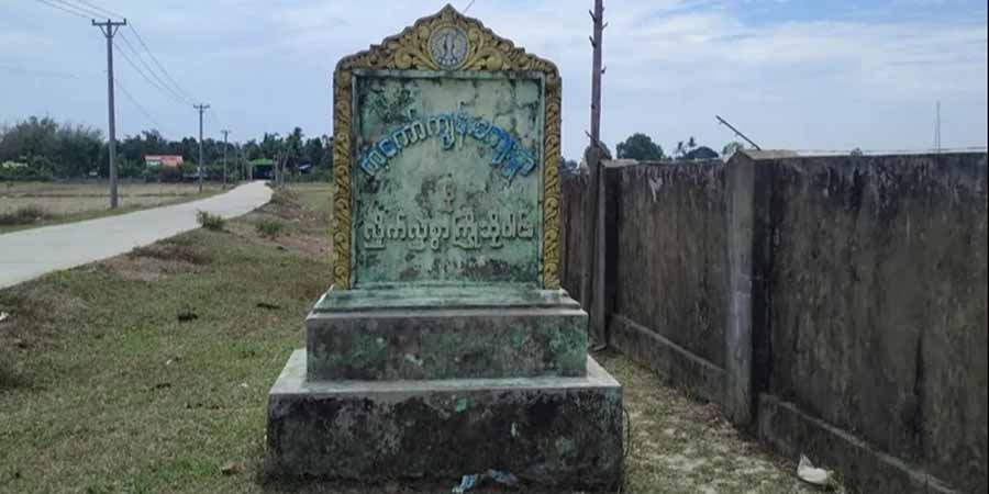 ရခိုင်ပြည်နယ် ကျေးရွာများတွင်  စစ်ကောင်စီတပ်က ဝင်ရောက်စစ်ဆေးနေ