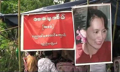 အန္အယ္လ္ဒီ ပညာဒါနေက်ာင္းမ်ား ေရရွည္ရပ္တည္ႏိုင္ရန္ ရန္ပံုေငြလုိအပ္