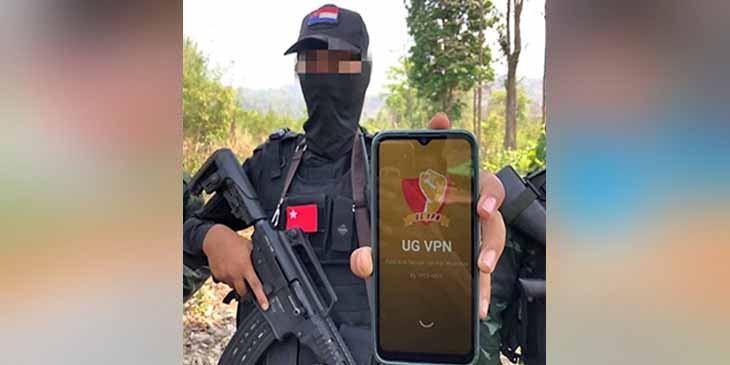 UG VPN ကို အသုံးပြုပေးကြရန် မြို့ပြပြောက်ကျားတပ်ဖွဲ့ 7PDF- MDY တောင်းဆို