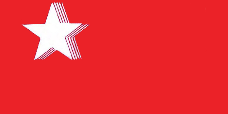 မြန်မာ့လူ့ဘောင်သစ်ဒီမိုကရက်တစ်ပါတီကို ၁ နှစ် ယာယီ ရပ်ဆိုင်း
