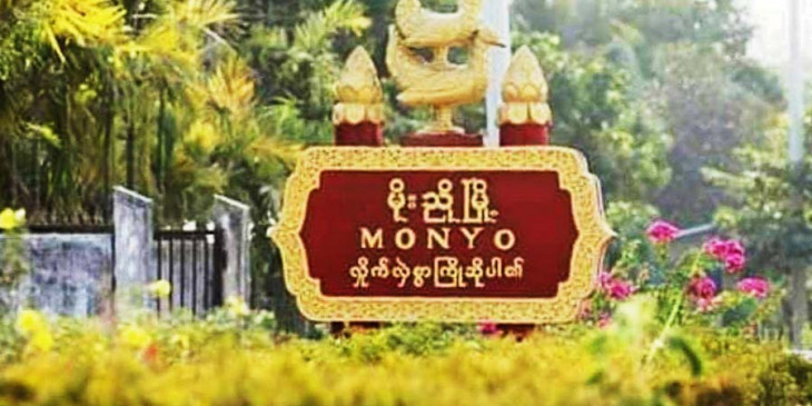 မိုးညို ဒေသခံ ၆ ဦးကို စစ်ကောင်စီတပ် ဖမ်းဆီး