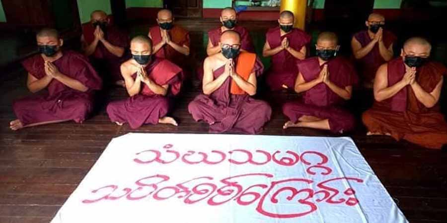 ကဆုန်လပြည့်နေ့ သံဃာ ၁၀၀၀၀ ကျော် ဆွမ်းဆန်စိမ်းလောင်းလှူပွဲကို သပိတ်မှောက်ရန် သံဃသမဂ္ဂ တိုက်တွန်း