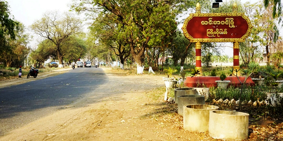 ယင်းမာပင်မြို့နယ်၌ စစ်ကောင်စီတပ်ဖွဲ့ မိုင်းရှင်းလင်းစဉ် ပေါက်ကွဲမှုဖြစ်